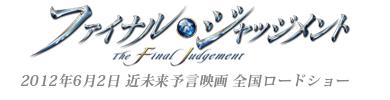 fj_logo.jpg